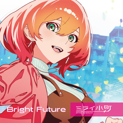 Bright Future/ミライ小町
