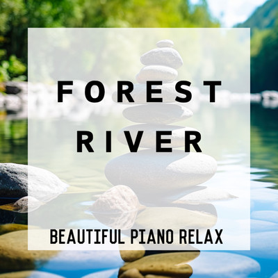 アルバム/FOREST RIVER -BEAUTIFUL PIANO RELAX 睡眠用 癒し用 作業用/睡眠音楽おすすめTIMES