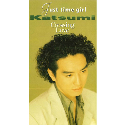 アルバム/Just time Girl/KATSUMI