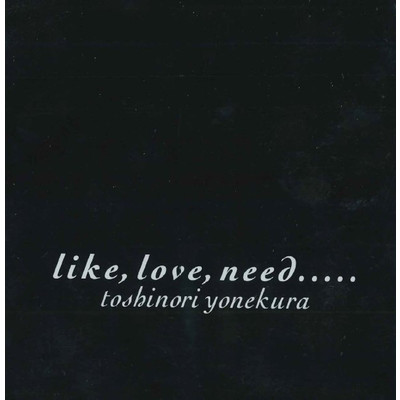 like,love,need...../米倉利紀