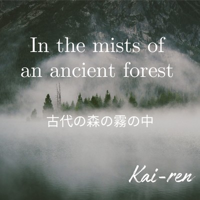 In the mists of an ancient forest/Kai-ren