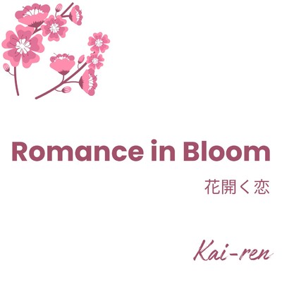 Romance in Bloom/Kai-ren