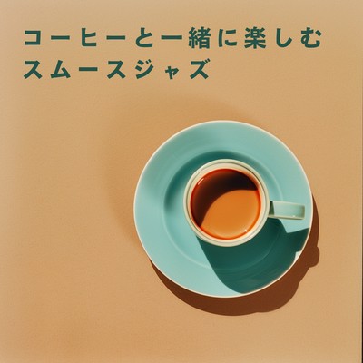 Caffeine-Kissed Cadence/Cafe lounge