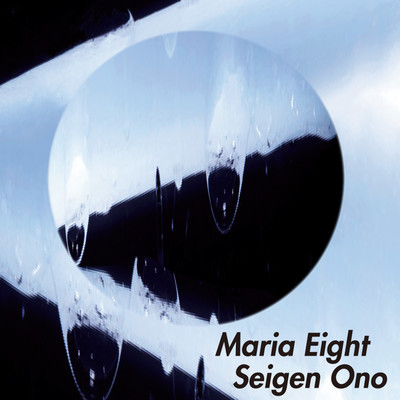 シングル/Maria Eight (Binaural)/Seigen Ono