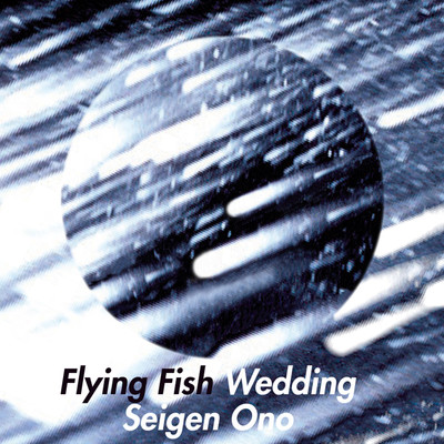 シングル/Flying Fish Wedding (Binaural)/Seigen Ono