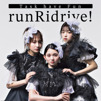 runRidrive！/Task have Fun