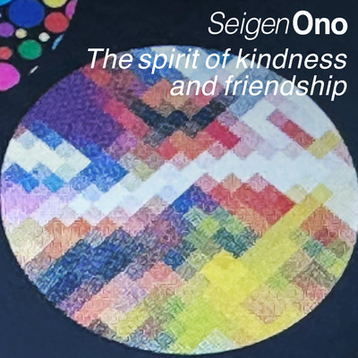 The spirit of kindness and friendship (Binaural)/Seigen Ono