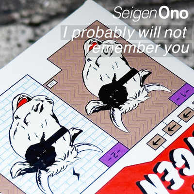 シングル/I probably will not remember you/Seigen Ono