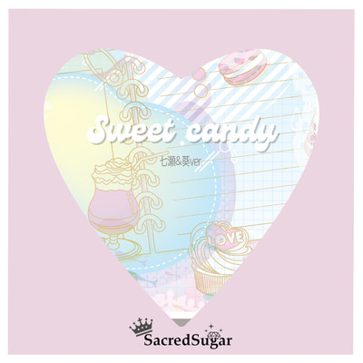 SweetCandy(七瀬&葵ver.)/SacredSugar