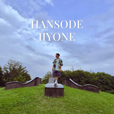 シングル/HANSODE IIYONE/Itto