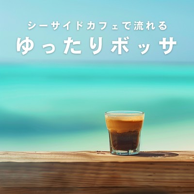 Warm Sand Melodies/Cafe lounge resort