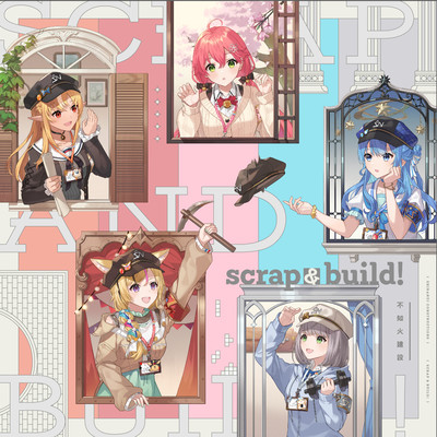 scrap & build ！/不知火建設