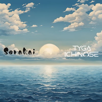 シングル/YOGAKE/Tyga Ichinose & SoraKai