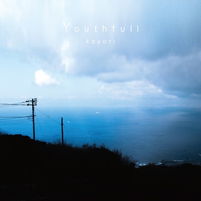 アルバム/Youthfull/koyori(電ポルP)