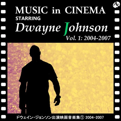 ドウェイン・ジョンソン出演映画音楽集(1) 2004-2007/Various Artists