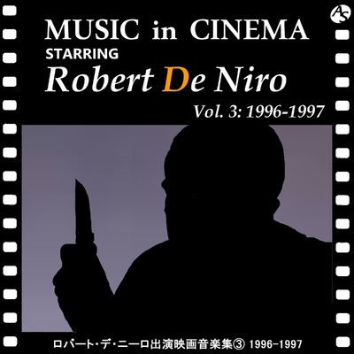 アルバム/ロバート・デ・ニーロ出演映画音楽集(3) 1996-1997/Various Artists