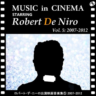 アルバム/ロバート・デ・ニーロ出演映画音楽集(5) 2007-2012/Various Artists