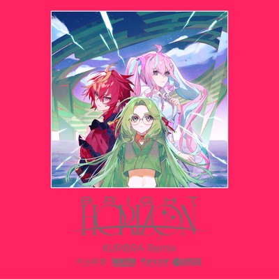 アルバム/BRIGHT HORIZON [Kur@ra Remix]/電音部