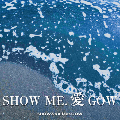 LIFE IS BEAUTIFUL feat. GOW/SHOW-SKA