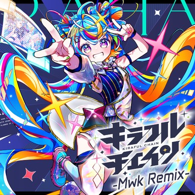 アルバム/キラフルチェイン (Mwk Remix)/Mwk