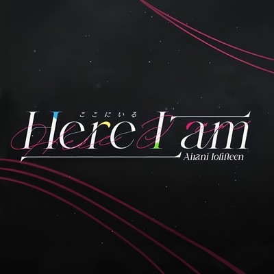 シングル/Here I am/Airani Iofifteen