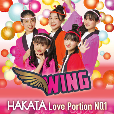 シングル/HAKATA Love Portion NO.1/WING