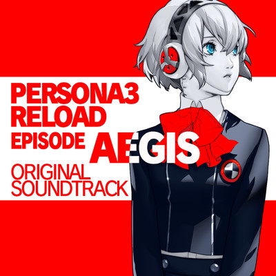 アルバム/ペルソナ3 リロード: Episode Aegis オリジナル・サウンドトラック/ATLUS GAME MUSIC