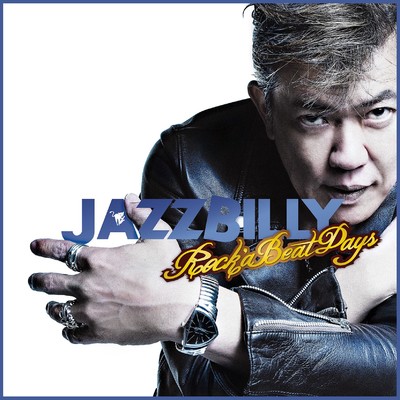 東京ストリート・ロッカー/JAZZBILLY