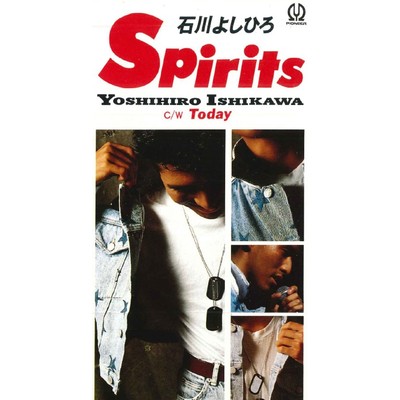 Spirits/石川よしひろ