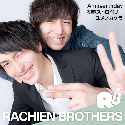 Anniverthday/RACHIEN BROTHERS