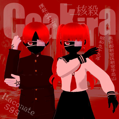 Itaconate S99/Coakira