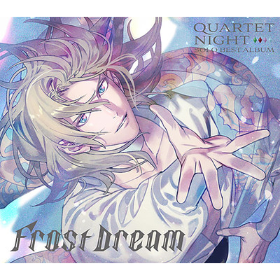 うたの☆プリンスさまっ♪ソロベストアルバム カミュ「Frost Dream」/カミュ(CV.前野智昭)