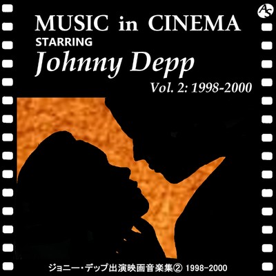 ジョニー・デップ出演映画音楽集(2) 1998-2000/Various Artists