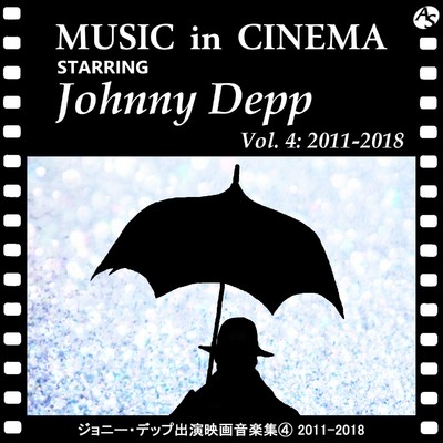 アルバム/ジョニー・デップ出演映画音楽集(4) 2011-2018/Various Artists