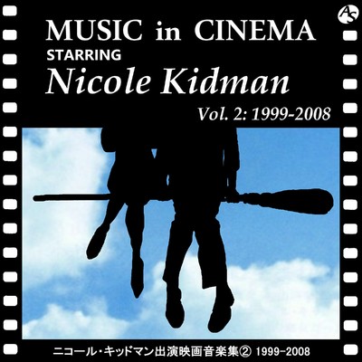 アルバム/ニコール・キッドマン出演映画音楽集(2) 1999-2008/Various Artists