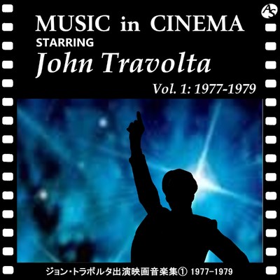 シングル/愛はきらめきの中に(『サタデー・ナイト・フィーバー』より) (Cover Version)/ザ・コンプトーンズ