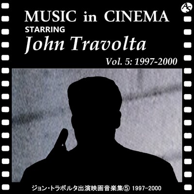 ジョン・トラボルタ出演映画音楽集(5) 1997-2000/Various Artists