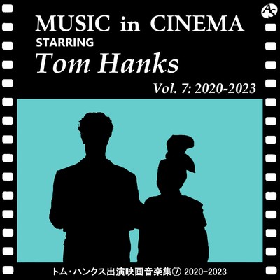 トム・ハンクス出演映画音楽集(7) 2020-2023/Various Artists