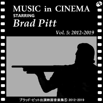 ブラッド・ピット出演映画音楽集(5) 2012-2019/Various Artists