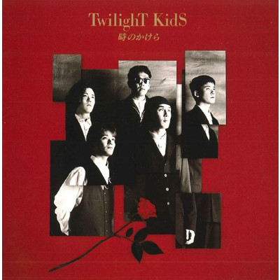 TWILIGHT KIDS