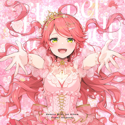 シングル/flower rhapsody/さくらみこ