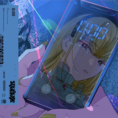 アルバム/0:00 (Prod. Funk Uchino)/電音部