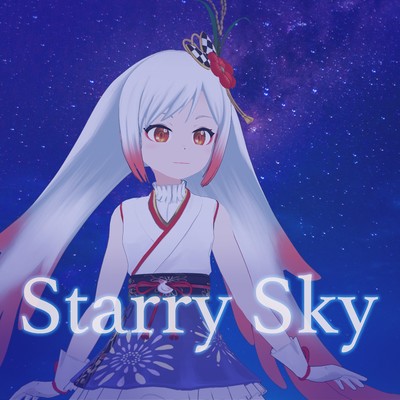 シングル/Starry Sky/越後屋ときな