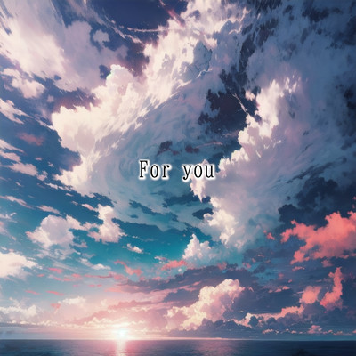 シングル/For you/ねこのすけ