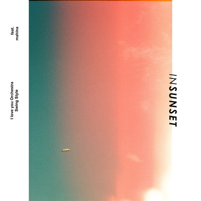 シングル/IN SUNSET feat. mahina/I love you Orchestra Swing Style