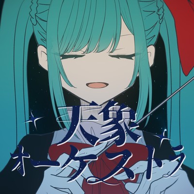 きむた