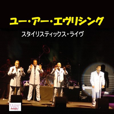 シングル/ユア・ア・ビッグ・ガール・ナウ/The Stylistics