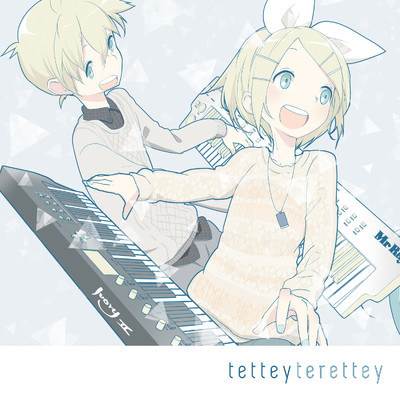 アルバム/tettey-terettey (feat. 鏡音リン)/GYARI(ココアシガレットP)