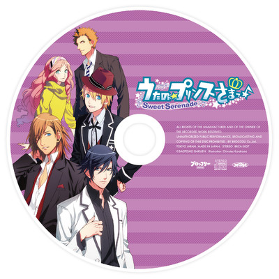 アルバム/うたの☆プリンスさまっ♪Sweet Serenade Sweet Disc/うたの☆プリンスさまっ♪