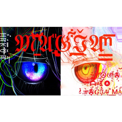 シングル/MAGIA/宮川彬良